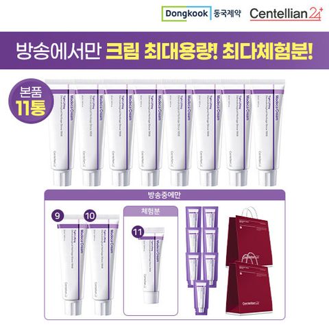 [최대최다특집] 센텔리안24 마데카 리프팅특화크림 역대최대용량 (최다체험분+쇼핑백 2매)
