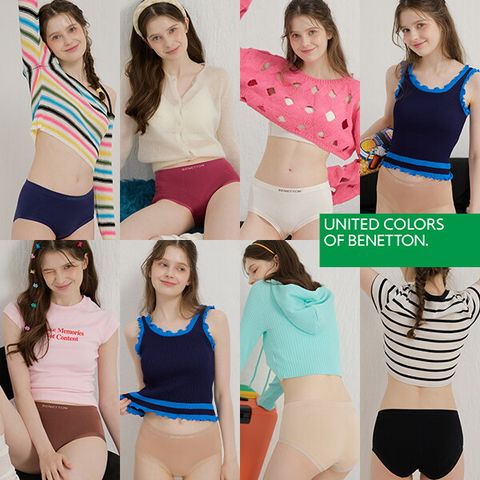 베네통 BENETTON 모달블렌디드 원사이즈 팬티 8종
