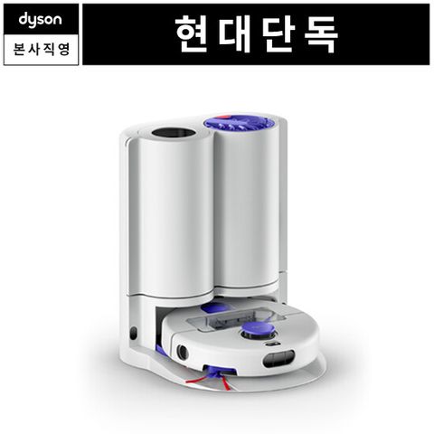 다이슨 r2 뉴로비 워시앤드라이 로봇청소기