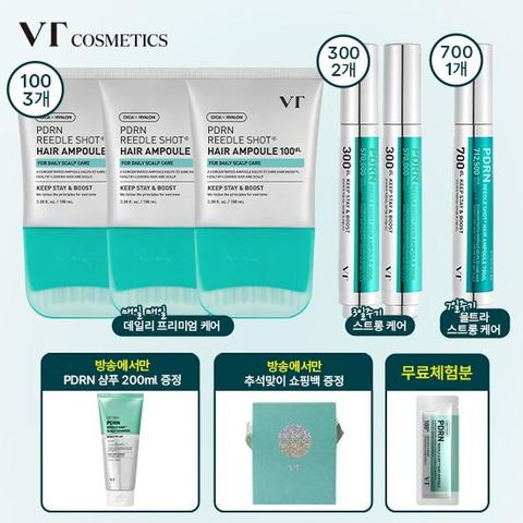 ★추석특집!/보름달 패키지 ★ VT PDRN 리들샷 탈모 두피브러쉬 앰플 100dl * 3 + 300dl * 2 + 700dl * 1 + 탈모샴푸 200ml + 무료체험분 * 1매 + 쇼핑백)