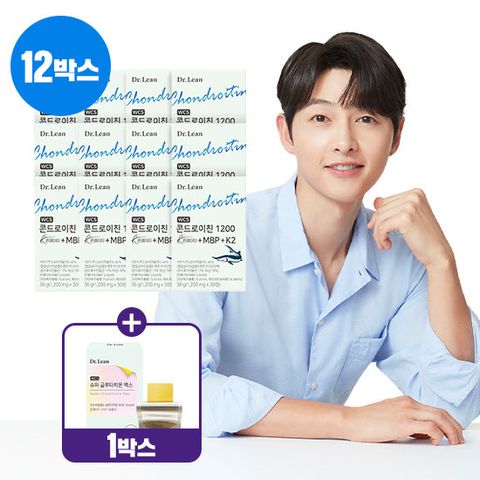 닥터린 콘드로이친 1200 콘레이티+MBP+K2 12개월분 + 글루타치온 1박스(30매) 더
