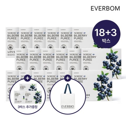 ☆선물 패키지☆ 에버봄 노르딕 빌베리 퓨레 21박스+쇼핑백 3장 (30g*12포*21박스)