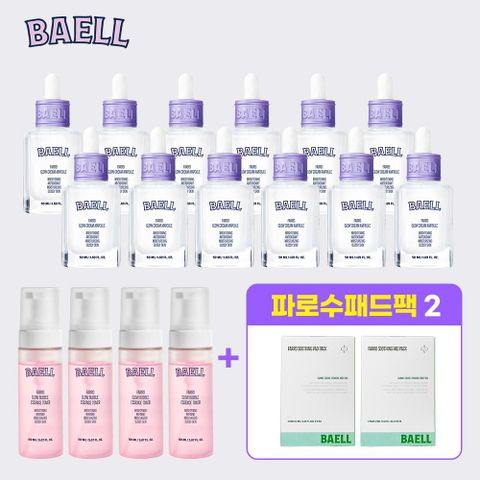 파로 광채크림 앰플 12병(50ml) + 버블에센스토너(150ml) 4병 + 파로수패드팩미니 2박스