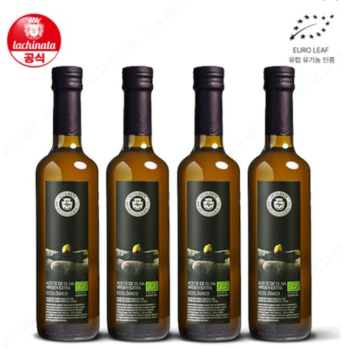 엑스트라 버진 유기농 올리브오일500ml x 4병