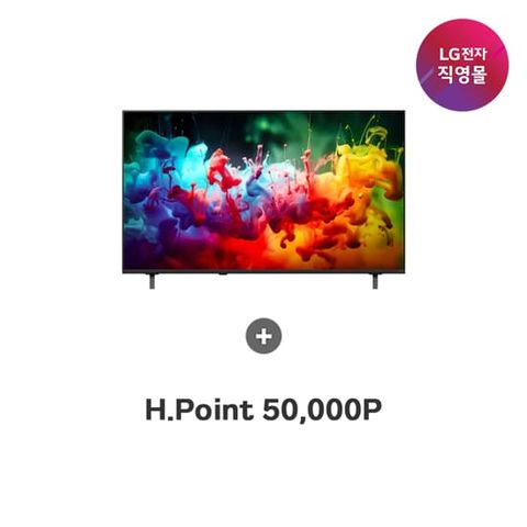 [무이자60개월][세일] LG QNED AI TV 85형 [85QNED70BKA] (H포인트 50000P 적립)