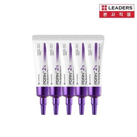 리더스 PDRN+ 2% 플랫 아이백크림 20mlX5