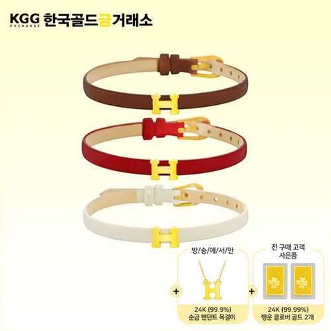 [한국골드금거래소] 24K H 가죽 팔찌 + H목걸이 + 클로버 2개