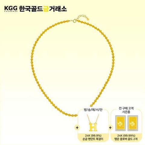 [한국골드금거래소] 24K 샤인 볼 목걸이 + H목걸이 + 클로버 2개