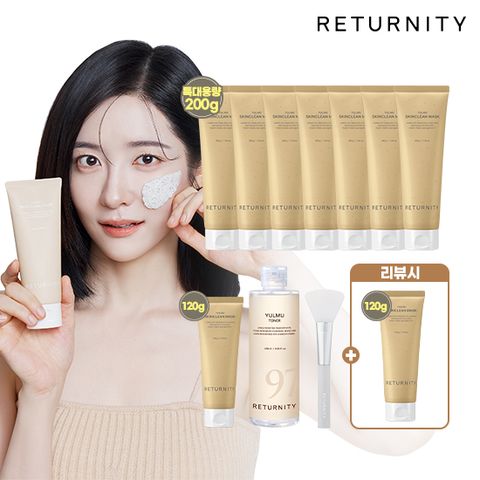 율무 스킨클린 팩 200g 7개 120g 1개 대용량 255ml 율무토너 1개 스파츌러1개