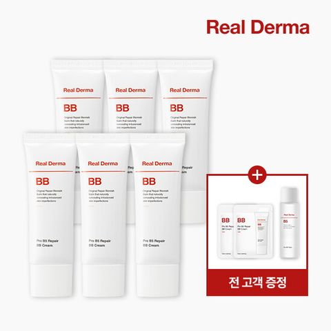 [전체매진패키지] 프로 B5 리페어 비비크림 40ml*6통 + 프로 B5 토너 215ml*1병 + [전고객 무료체험] 비비크림 1.5ml*2개 