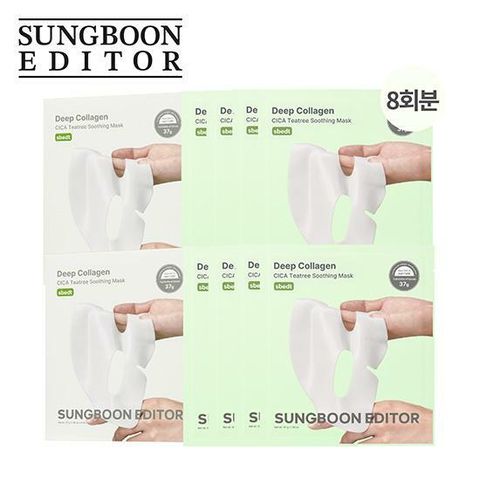 [NH카드5%할인][성분에디터] 딥 콜라겐 시카 티트리 수딩 마스크 8매