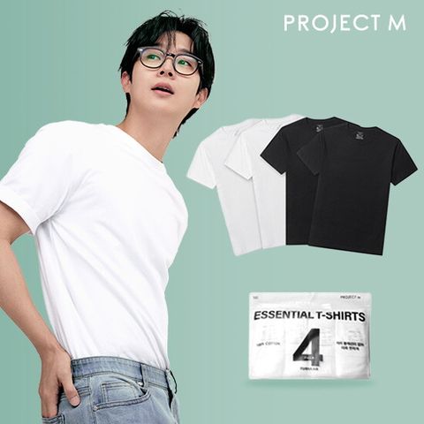 프로젝트엠 남녀공용 퓨어 코튼 100 튜블러티셔츠 8종 (4PACK *2세트)