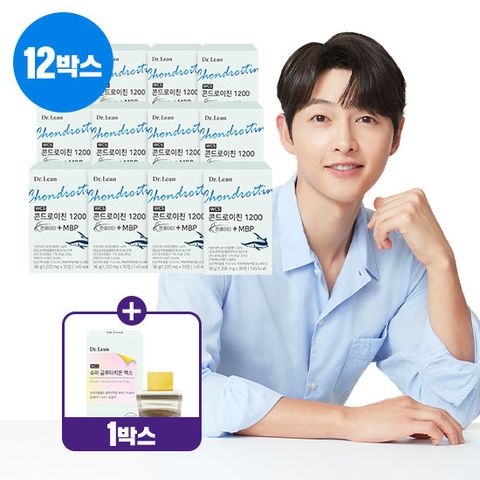 닥터린 콘드로이친 1200 콘레이티+MBP 12개월분 + 글루타치온 필름 1박스 더(30매)