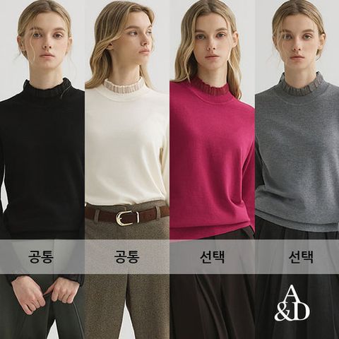 [A&D]26FW 레이스 엣지 니트 블라우스 3종