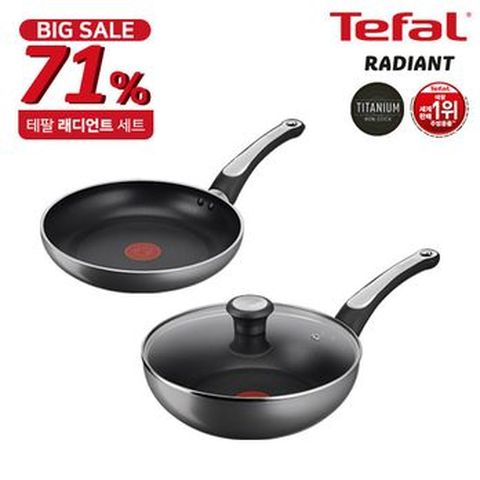 테팔 레디언트 24cm팬+24cm웍+24cm 유리뚜껑(A급리퍼)