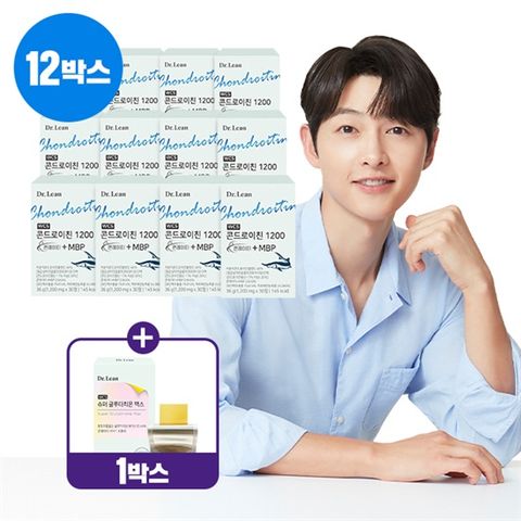 콘드로이친 1200 콘레이티 MBP 12개월분+글루타치온 1박스