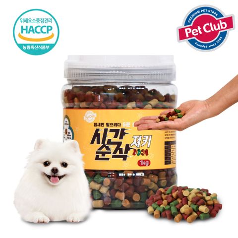 벨버드 순삭져키 1kg 강아지져키/대용량간식