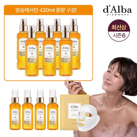[노화저격집중패키지]최신상 엑소세럼 11통(짐승용량7+중용량4)+리프팅마스크팩