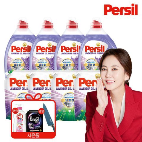 [NH카드5%할인]퍼실 26 NEW 딥클린 라벤더 맥스 2L x 4개+1.8L x 4개+프릴 700ML+퍼울 1.7L+셰프나이프 (일반/드럼 겸용)