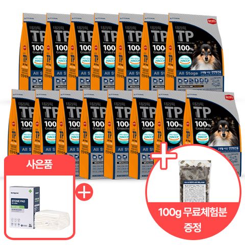 [방송에서만][무료체험] 데이스포 사료1kgx15팩+무료체험 100g 트리플 패키지(15팩/15kg)