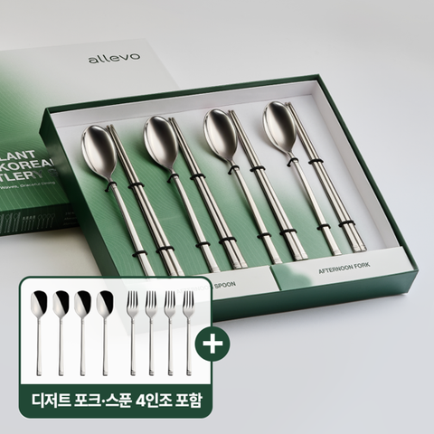 [방송에서만 초특가+서빙스푼 사은품까지] 알레보 브리앙 316 한수저 4인조 세트