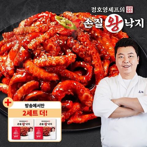 (방송에서만 2세트 더) 정호영셰프의 신선담은 손질왕낙지 170g x 11팩 + 비법담은 볶음소스 50g x 11팩