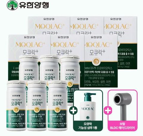 [모발유산균] 모큐락 플러스 LB-P9 24주분+샴푸1통+헤어드라이기