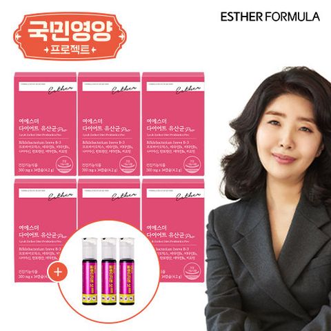 [국민영양] 여에스더 다이어트 유산균 6박스(12주분)  + 글루타치온 앰플샷 3병