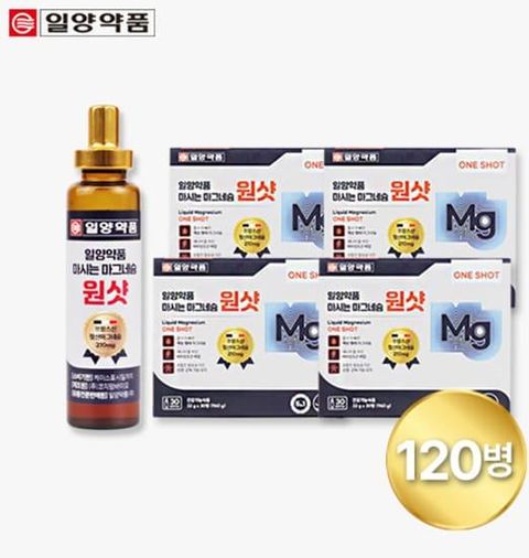 [3+1박스][일양약품] 마시는 마그네슘 원샷 32mlX30병 총 4박스