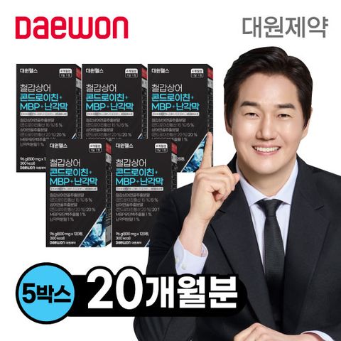 콘드로이친+MBP+난각막 20개월분