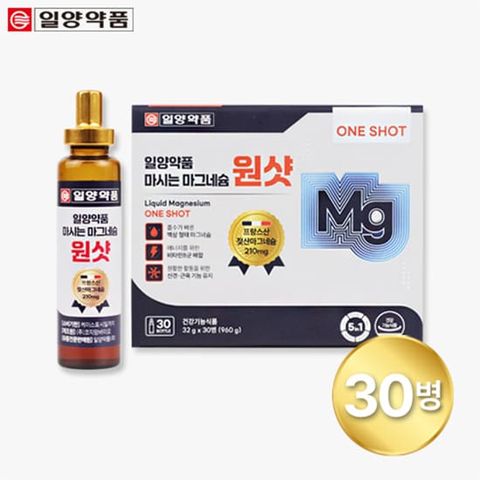 [1박스][일양약품] 마시는 마그네슘 원샷 32mlX30병 1박스