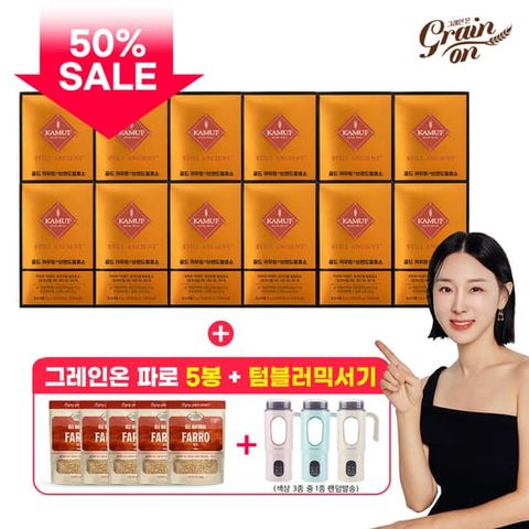 [사은품:파로5봉+텀블러믹서기]골드 카무트 효소 12박스