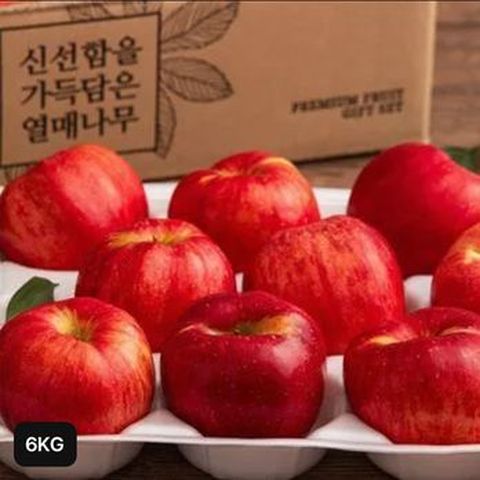 열매나무 못난이 햇 홍로사과 3kg+3kg