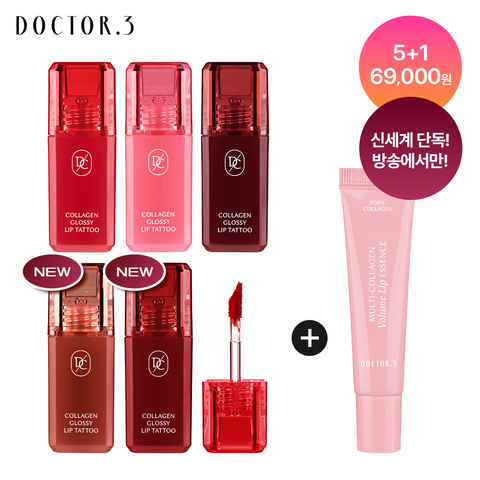 [롯데카드5%할인][신세계 단독!]신개념 바르고 닦아내면 끝 ♥ 닥터3 콜라겐 립타투  5g X 5개 (레드, 핑크, 버건디, 석류, 플럼) + 콜라겐 볼륨 에센스 15ml*1 