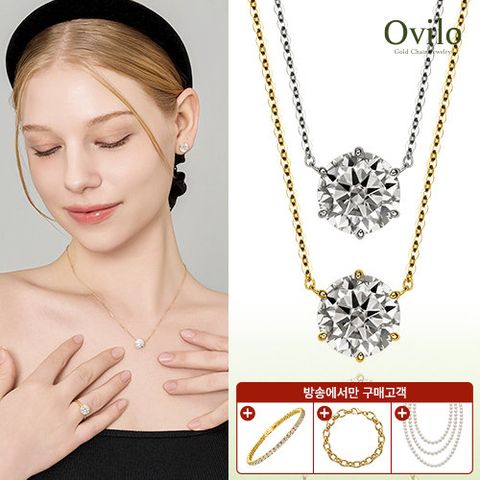 [오빌로] 18K 2캐럿 브릴리언스톤 목걸이(전고객 4캐럿 테니스팔찌+볼륨팔찌+8mm 펄 롱비드 목걸이)
