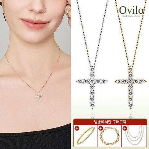 [오빌로] 18K 브릴리언크로스 목걸이(전고객 4캐럿 테니스팔찌+볼륨팔찌+8mm 펄 롱비드 목걸이)