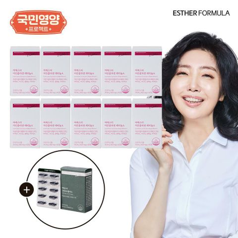 [국민영양] 여에스더 어린콜라겐 레티놀A 20주분 (820mg x 42정 x 10박스) +프로폴리스 1박스