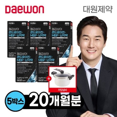 [50％세일] 대원제약 철갑상어 콘드로이친 + MBP + 난각막 20개월분 + 저압냄비