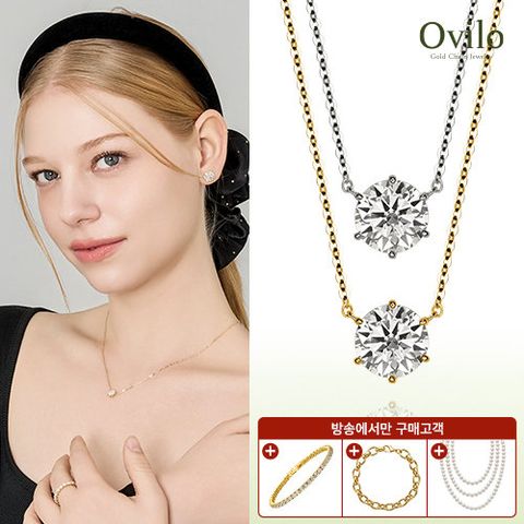 [오빌로] 18K 1캐럿 브릴리언스톤 목걸이(전고객 4캐럿 테니스팔찌+볼륨팔찌+8mm 펄 롱비드 목걸이)