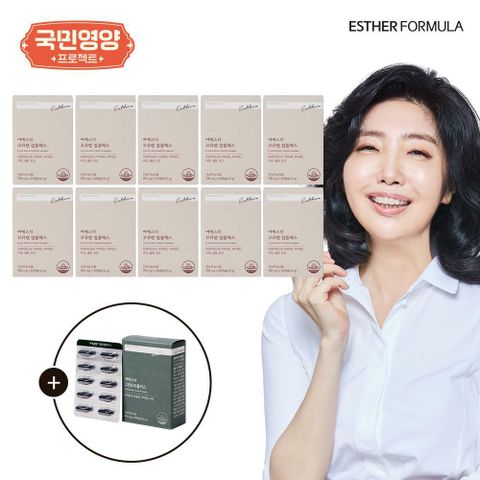 [국민영양] 여에스더 코큐텐 콤플렉스 10개월분 (700mg x 30캡슐 x 10박스) +프로폴리스 1박스