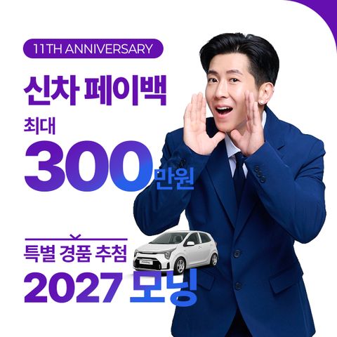 카빌리지 신차장기렌터카 비교견적_마케팅