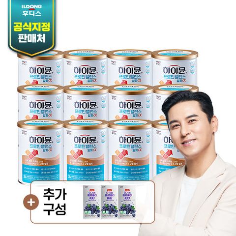 하이뮨 프로틴밸런스 알파 12캔+블루베리 3박스