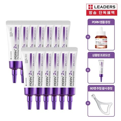[10월 중 단한번][Leaders]리더스 PDRN 아이백 크림 찐팬 패키지