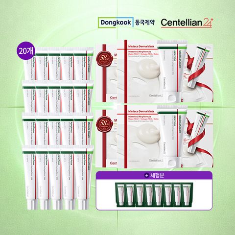 최신상 동국제약 58주년 패키지 크림 50ml 20개+1ml 8개+58주년 에디션 2세트 (100ml 2개+마스크 4box 총40매)