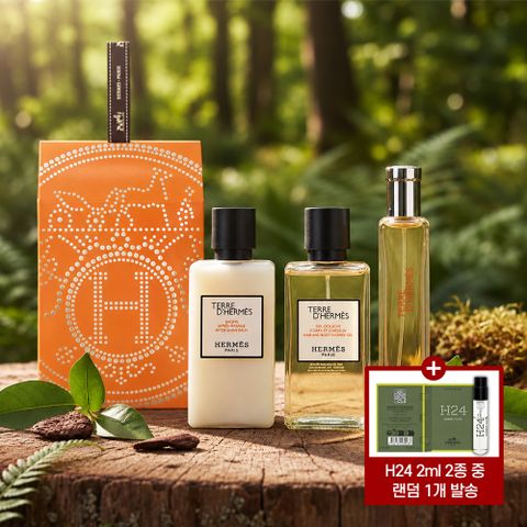 [PARFUMS HERMES] 떼르 데르메스 기프트 3종 세트