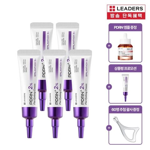 [10월 중 단한번][Leaders]리더스 PDRN 아이백 크림 명품언니 패키지