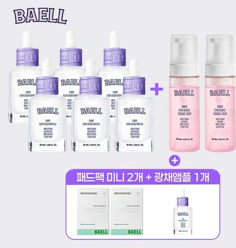 [광클절 한통 더 패키지] 바엘 파로 광채 크림 앰플 50ml*6병 + 버블 에센스 토너 150ml*2병+(최초/전고객)앰플 본품 1통 더!+진정 패드 팩 2박스