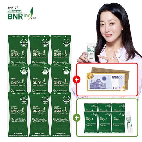 비에날씬 프로 다이어트 유산균 9박스 + 플러스 60포