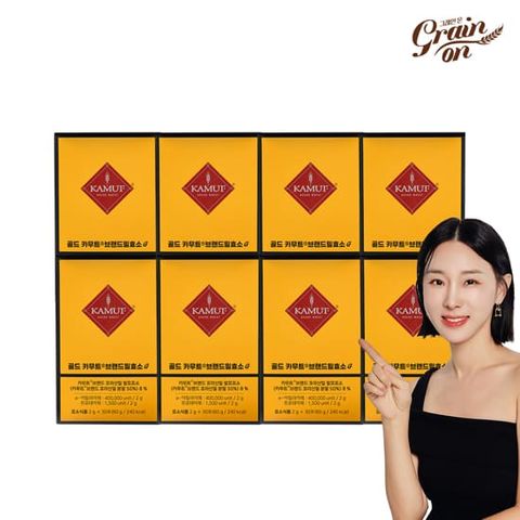 [데]그레인온 골드카무트효소G 8박스(30포X8박스 총 240포)