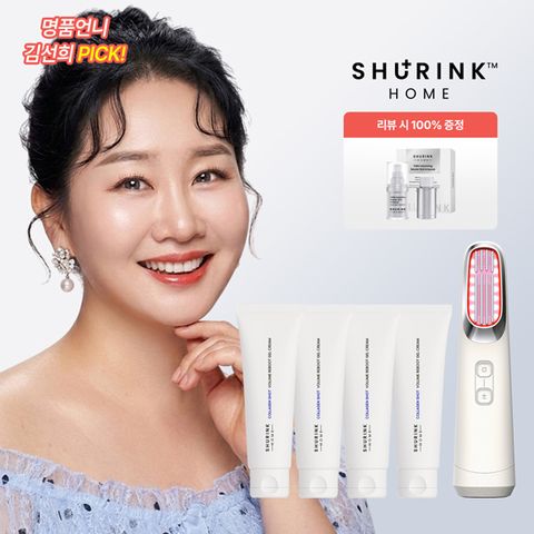 [방송에서만 이가격] 슈링크홈 볼리움 탄력디바이스_명품언니 패키지